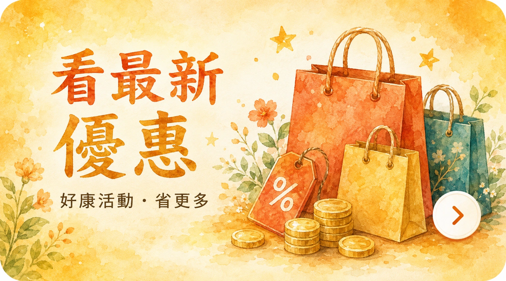 肯德基優惠券來啦~~還有買一送一喔